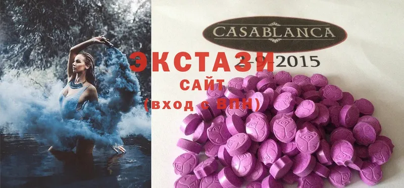 наркотики  Севастополь  Ecstasy VHQ 