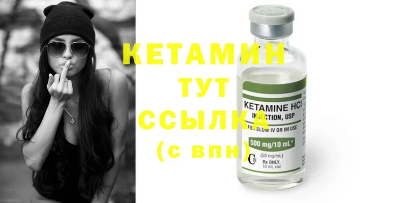 блэк спрут tor  Севастополь  Кетамин ketamine  закладки 