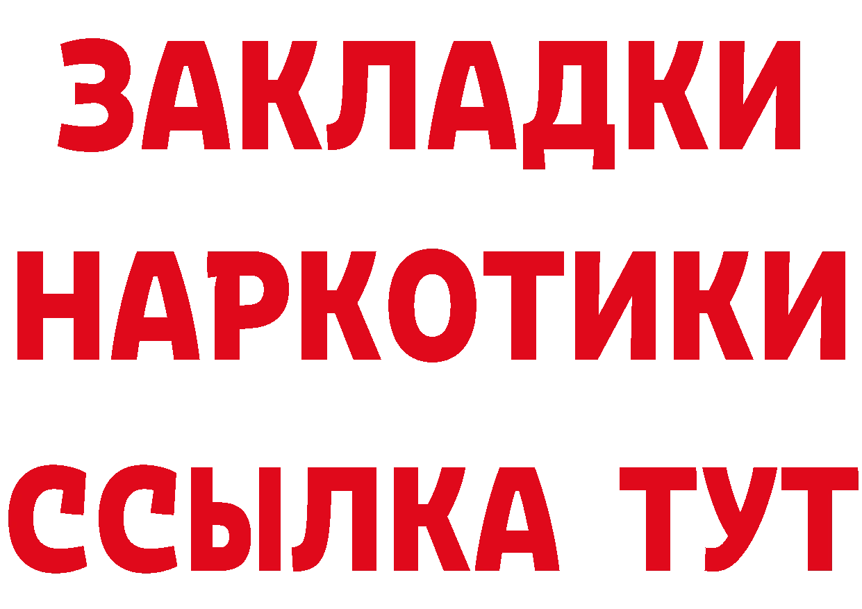 Где продают наркотики? даркнет какой сайт Севастополь