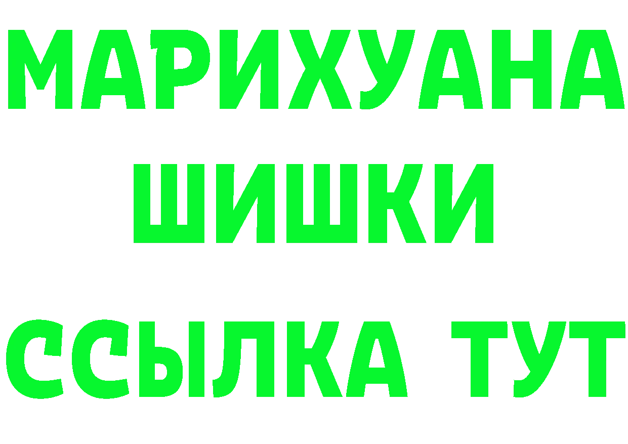 Cannafood марихуана онион площадка гидра Севастополь